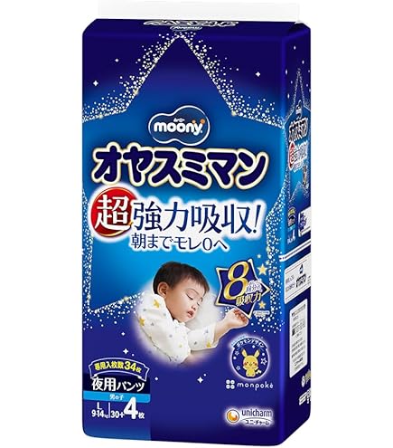 Amazon.co.jp: オヤスミマン L (9~14kg) 女の子 30枚[夜用パンツ